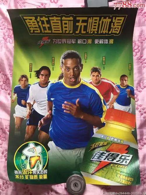 每一场挑战